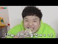 반전ㅋㅋ 태어나서 처음 닭발 먹어보다 과연 ㅋㅋㅋㅋㅋㅋ 흔한남매