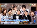 [ENG] 🔋EP3-1 | Hu Xianxu and Wang Anyu brothers reunite🥰| Natural High S2 FULL