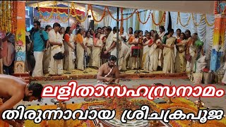 ലളിതാസഹസ്രനാമം #youtube #viralvideo #trendingvideo