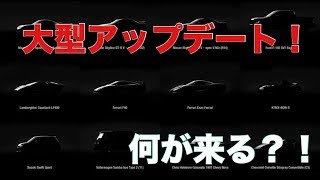 ［GTs］チビキンが行くGTs配信！！大型アップデート！！さぁー！なにがくる？！生放送