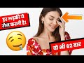 New Girl Psychology Facts 👧👩‍❤️‍👩Top 5 Psychology Facts about Woman in Hindi #shorts #youtubeshorts