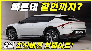 [최신] 기아자동차 2월 납기정보 \