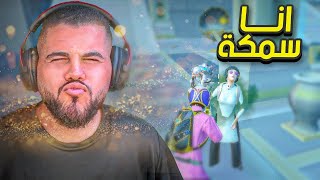 رجعت ببجي لعادتها القديمة 💔 - PUBG MOBILE