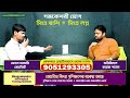 সিংহ রাশি february singha 2025 prediction pradipdsahoo