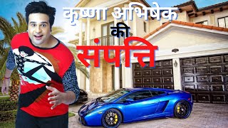 Krishna Abhishek (The Kapil Sharma Show 2021) Lifestyle, Income, House, Cars, Family, Biography