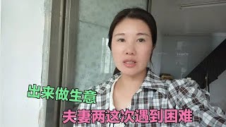 原来摆摊的地方横幅拉起来真的不让摆了，网友建议回家租门面