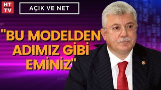 Yeni Ekonomik Modelde revizyon olur mu? Muhammet Emin Akbaşoğlu yanıtladı