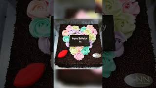 Aliya Name Cake