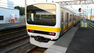 今日も夫婦共々お世話になりました🚆中央・総武線C508編成209系500番台🚃各駅停車 千葉 行き＆ホリデー快速富士山2号🚆回送🚃E257系500番台NB‐10編成🚃💨