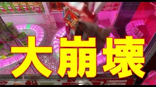 【ラウンドワン】お菓子大崩壊トライポッド＆スウィートランド【クレーンゲーム】