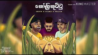 කෝලිකුට්ටු | Kolikuttu by Clewz ft. Costa \u0026 Puliya [2020] –Bass track