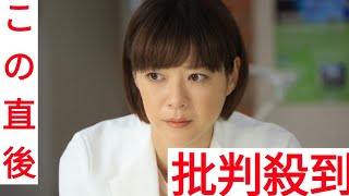 上野樹里主演「監察医 朝顔2025新春スペシャル」 ラストに「このドラマらしいラスト」「暖かい終わり方」などの声あふれる