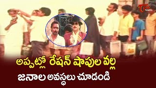 Detective Narada Ultimate Movie Scenes | Mohan Babu Movies | Telugu Movie Scenes | TeluguOne