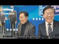 다시보기 입장 바꾼 이화영…“이재명에 2차례 보고” │ 2023년 7월 20일 뉴스a 라이브