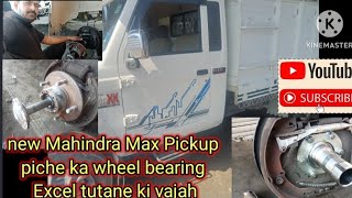 Mahindra Maxx pickup piche ka wheel bearing Excel tutane ki vajah kya hai  #TamannaMahindramotor