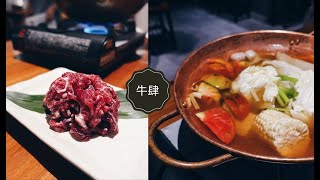 牛肆 Beef Hot Pot 》關於這家訂位困難台北溫體牛肉火鍋的五件事