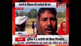 Hardoi : कंपनी की लापरवाही से कर्मचारी की मौत, परिजन ने कंपनी पर लगाए गंभीर आरोप | Anaadi Tv