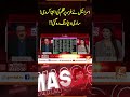 اسرائیل نے غزہ پر ظلم کی انتہا کردی live with dr shahid masood gnn shortsvideo