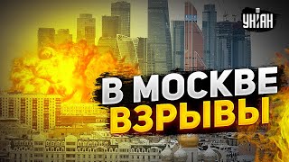 В Москве новые взрывы. Орки орут о "прорыве" ВСУ. Что происходит?