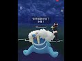 【pokémon go】2022.5.30超級聯盟對戰日常｜巨沼巨金急凍三暗影大開殺戒triple shadow