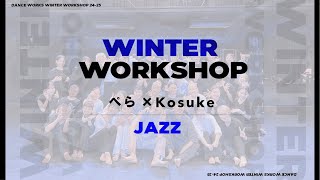 ぺら \u0026 Kosuke - Winter Workshop【JAZZ】 \