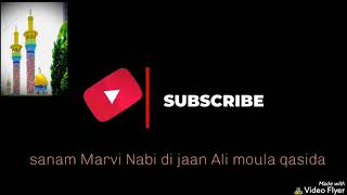 Sanam Marvi qasida Nabi di jaan Ali Moula