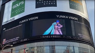 2022年3月4日 YUNIKA VISION マジカルミライ2021特集