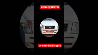 नायब तहसीलदार मोहन साहू | Nayab Tahsildar Mohan Sahu | Cgpsc Toppers | Journey From Cgpsc | #shorts