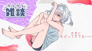 元気ですか？ぼくは普通です【ぼくっこVtuber】