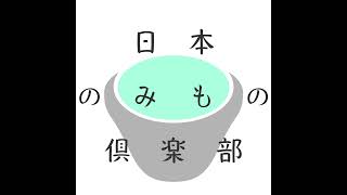 第73回：日本茶おじさんの海外デビュー 台湾出張のまとめレポート　日本と台湾の茶文化の違いを感じたよ