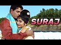 Best Scene Of Suraj | Vyjayanthimala | Rajendra Kumar | Old Superhit Bollywood Movie