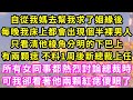 自從我媽去幫我求了姻緣後，每晚我床上都會出現個半裸男人，只看清他棱角分明的下巴上，有兩顆痣 不料1周後新總裁上任，所有女同事都熱烈討論總裁時，可我卻看著他兩顆紅痣傻眼了#甜寵#灰姑娘#霸道總裁#愛情#