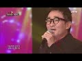 박정식 하늘에게 물으니 전국top10가요쇼 2019 8 25