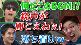 試合中に爆音BGMが流れてパニくるはんじょうとおにや【2021年10月6日】