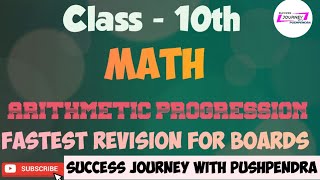 CLASS 10th Chapter 5th || Math NCERT SOLUTION || AP || arithmetic progression || CBSE board ✓   ♥♪♠♣