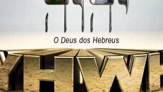 Salmos 73 em Hebraico (Psalms Chapter 73 in Hebrew)