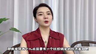 盘问年轻人爱情观，他们的回答很扎心，为什么年轻人不愿结婚呢