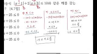 21년 도당고 1-1 기말고사(2)