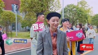 《天生音雄》：李斯丹妮遭遇史上最无奈拒绝：有课！ The Hero of Music【湖南卫视官方频道】