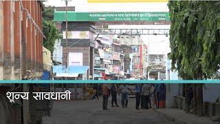 सीमा नाकामा खुल्लमखुल्ला आवतजावत