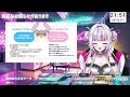 【 雑談】お知らせがあります！　 vtuber 恋沼ミヤ 雑談