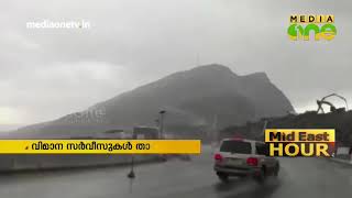 അബുദാബിയിൽ കനത്ത മൂടൽമഞ്ഞ്‌