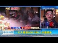 20201104中天新聞　吃出高cp值！和牛吃到飽夯　台中2個月開3家