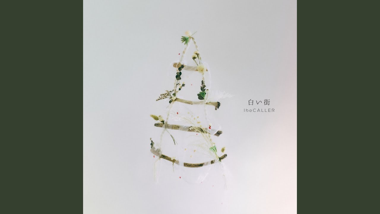 Shiroimachi Youtube Music