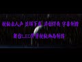 李如意 我的祖国 伴奏 纯音乐 bgm音乐 歌曲消音伴奏 pr视频剪辑去人声 转场效果 字幕特效 音乐剪辑 截音乐 mv制作 串烧伴奏 led 背景音乐 表演节目 高清ae素材