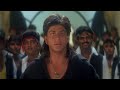 Ghoongte Mein Chanda | Udit Narayan | Shahrukh Khan | Madhuri Dixit | Koyla