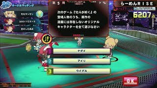 【QMA】奥州テクノワールド対戦・協力 190124【サークル】