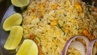 #simple egg rice telugu #easy egg fried rice ఎగ్ రైస్ ఇలా చేసి చూడండి _naani cooking and more