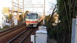 （臨時停車）名鉄中京競馬場前駅1番線　特急岐阜行き到着