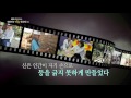 151023 대한민국 나눔 대축제 예고 ㅣ kbs방송